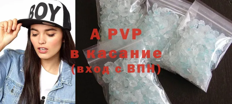 omg   продажа наркотиков  Шагонар  A-PVP кристаллы 